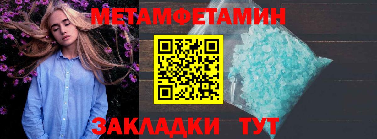 Amphetamine 98%  Вход с VPN  OMG ССЫЛКА  АМФ  Туапсе  АМФ 