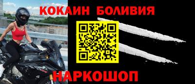 наркотики Бузулук