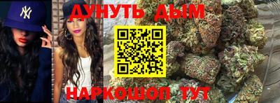 наркотики Бузулук