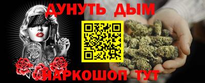 наркотики Бузулук