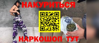 наркотики Бузулук