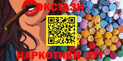 наркотики Бузулук