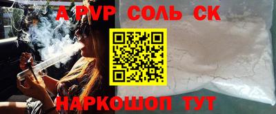 не бодяженный Будённовск