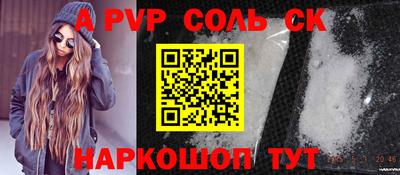 не бодяженный Будённовск