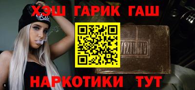 наркотики Бузулук