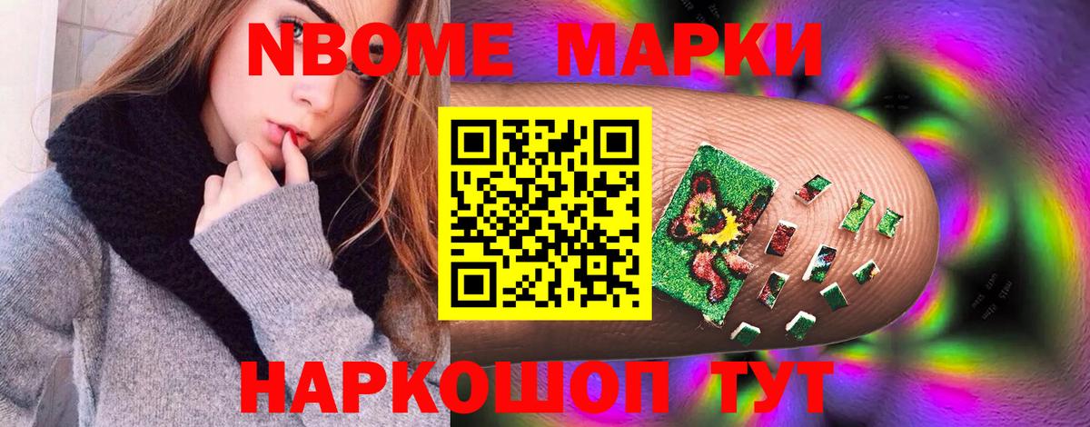 ЛСД экстази кислота Туапсе