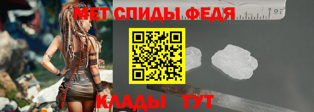 Туапсе  Метамфетамин пудра  Вход с VPN 
