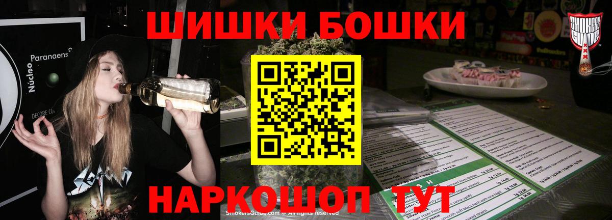 Конопля конопля  Вход с VPN  Бошки марихуана OG Kush  Туапсе 